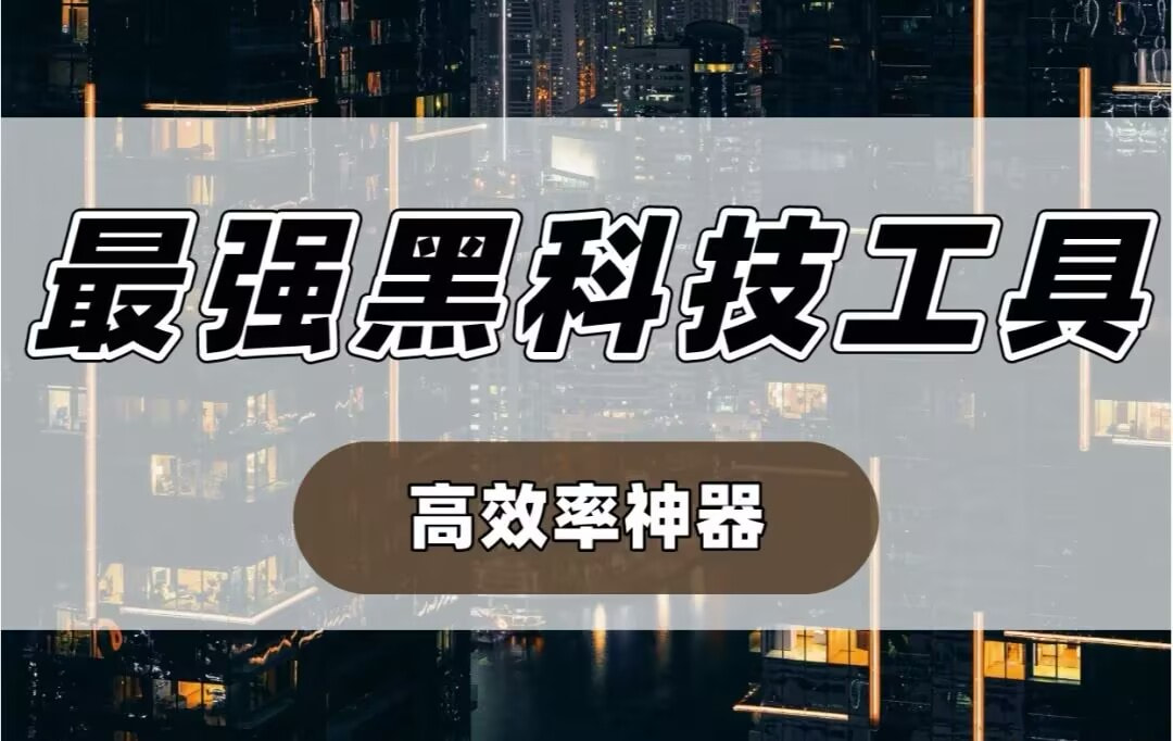 教程辅助!微乐湖南麻将有挂吗多少钱	”详细外挂透视辅助软件教程 p1